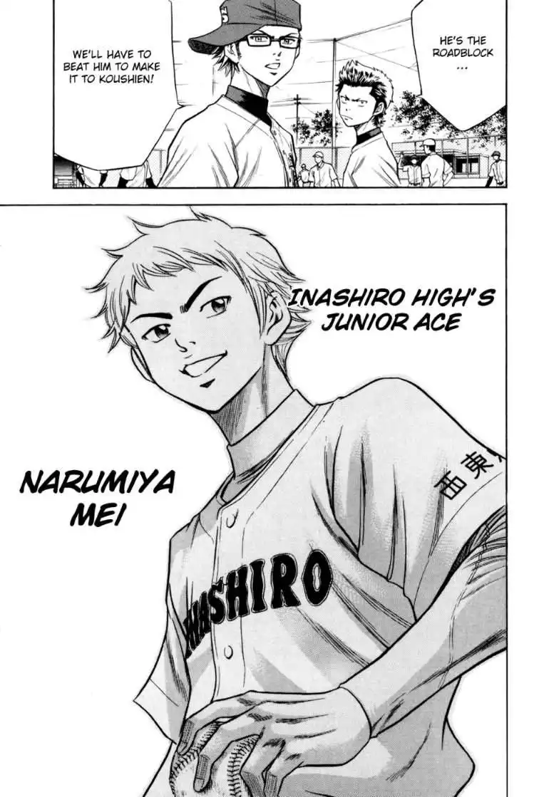 Diamond no Ace Chapter 54 22